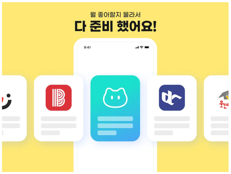  대한민국 1티어 커뮤니티에서 사용가능한 앱테크 프로젝트 리워디(Rewardy) 코인 소식 알아보기