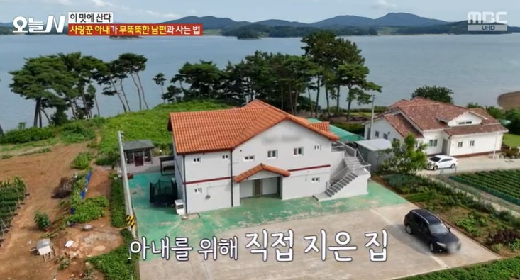 오늘N 이맛에 산다 사랑꾼 아내가 무뚝뚝한 남편과 사는법 박경호 이봉순 태안 민박집 펜션 ....