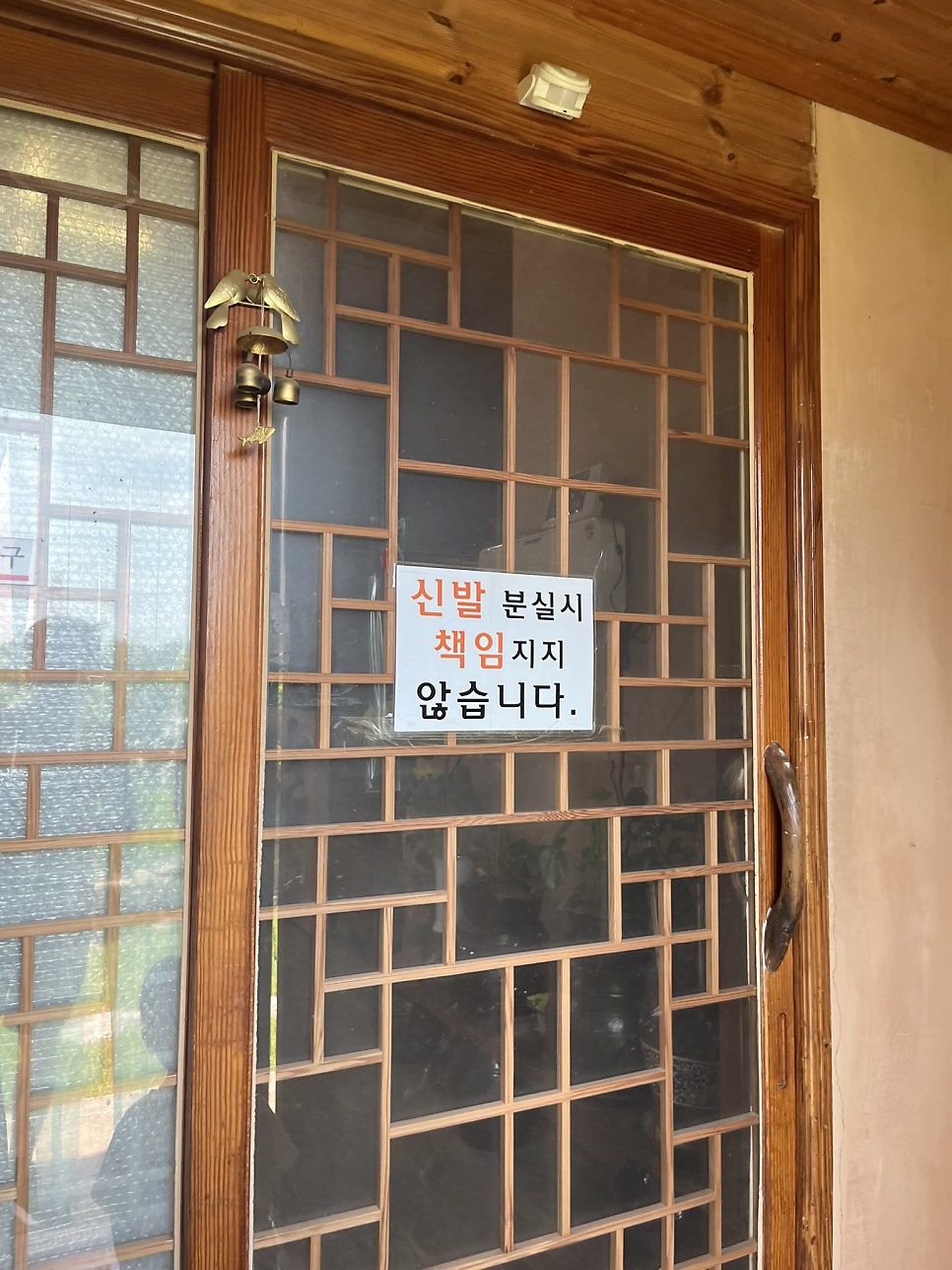 약산골 사진 4