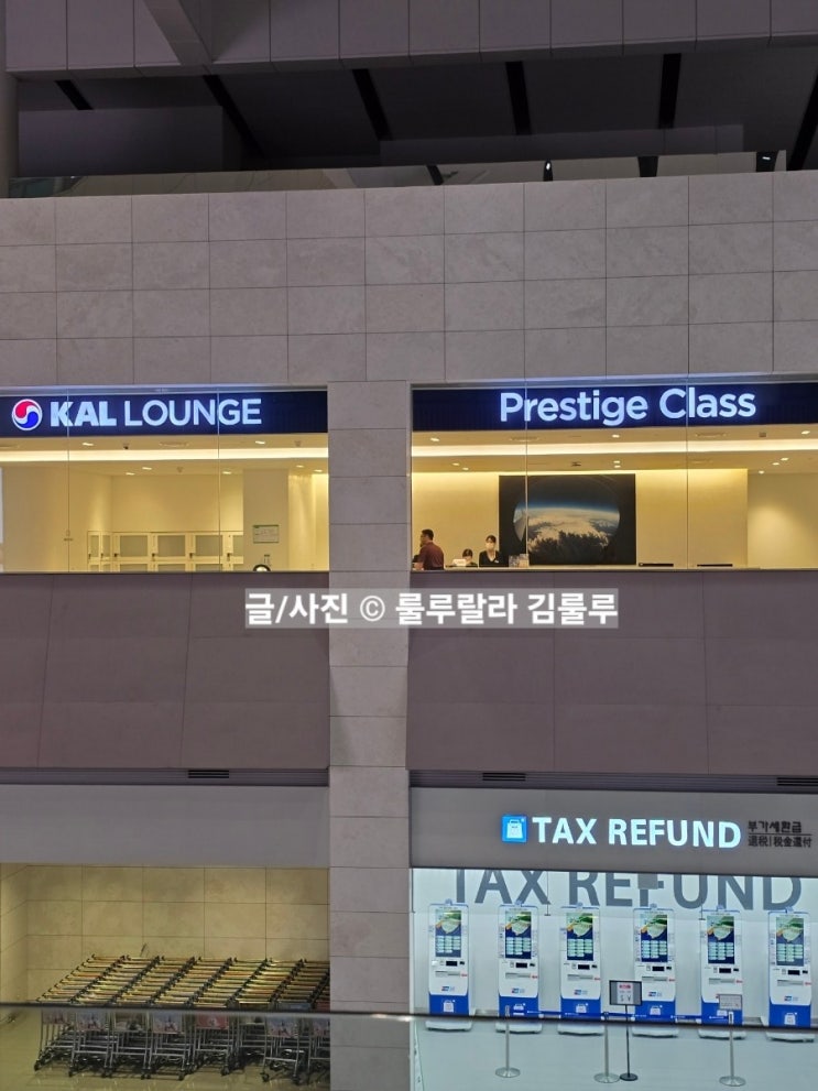  인천공항 2터미널 서편 KAL 라운지(프레스티지 클래스), 샤워실 내부 시설 "아이와 밤 비행기 편하게 샤워하고 타기"