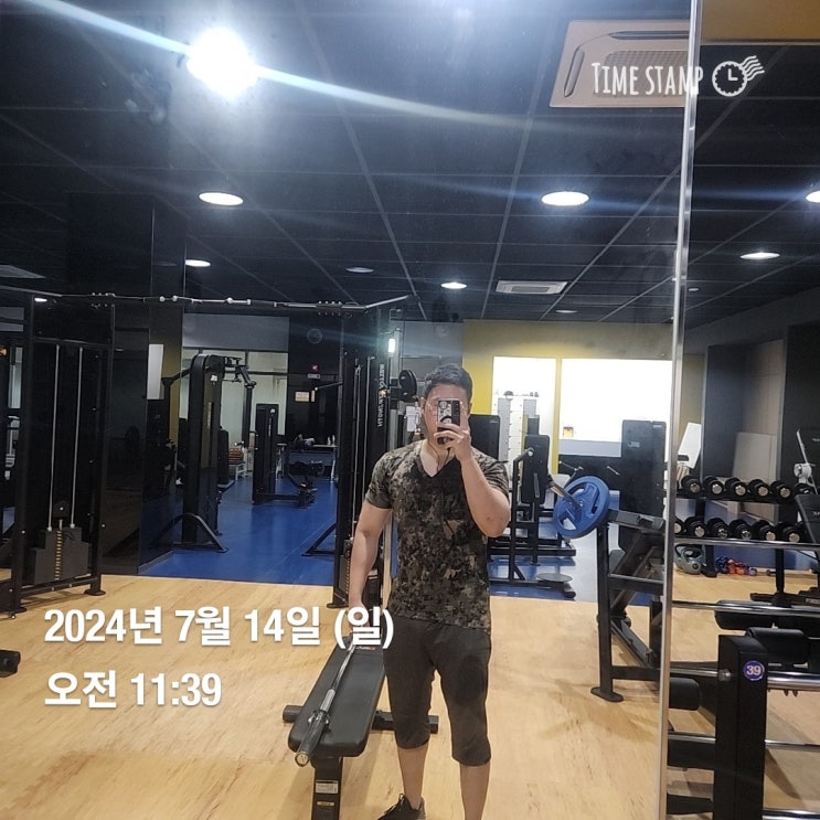  [운동기록]24년 7월 14일 전신근력운동(스쿼트, 푸쉬업, 렛풀다운, 어깨 및 팔)
