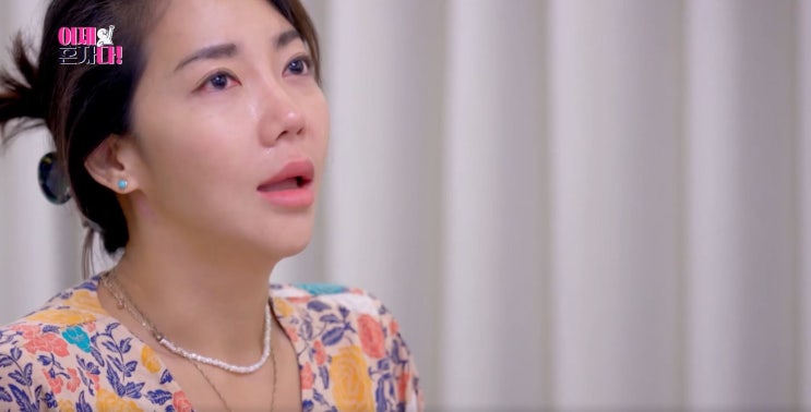 이제 <b>혼자다</b>, <b>이윤진</b> 이혼 사유, 제 2의 출발선을 그리다.