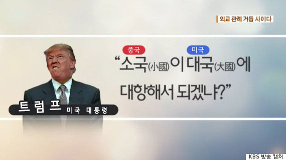  20240716 시황