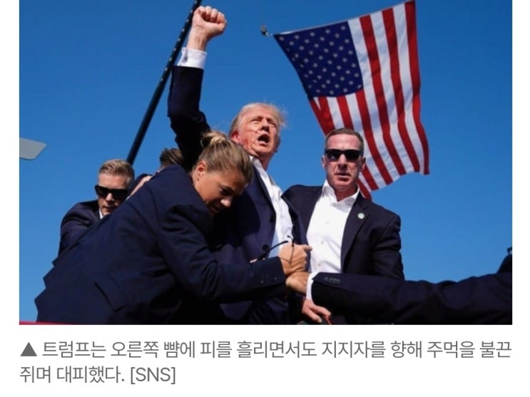 CEO들 줄서기?...<b>머스크</b>•애크먼이어 <b>베이조스</b>• <b>저커버그</b>까지