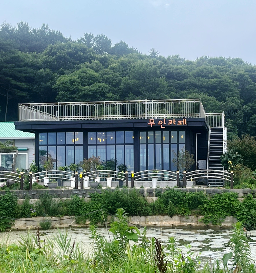 태며듦 사진 1