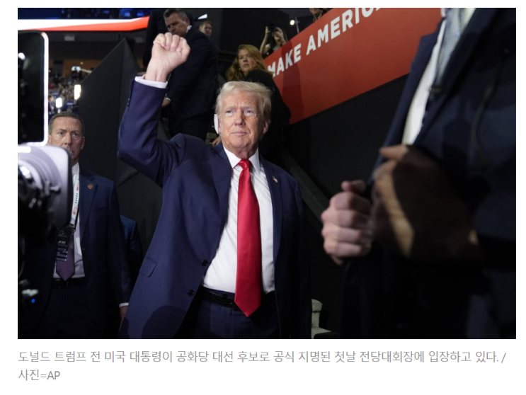 미 <b>법원</b>, 트럼프 문서유출 형사소송 각하…"특검 <b>임명</b>절차 위법"
