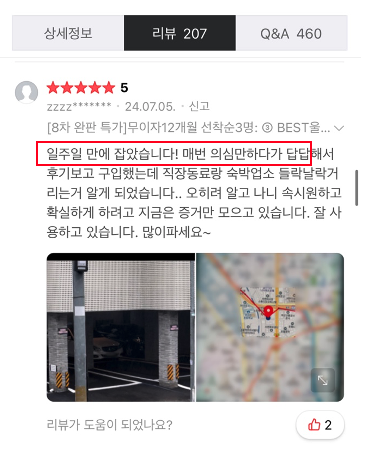  남편외도용서 후 다시 불륜을 저질렀을때는?