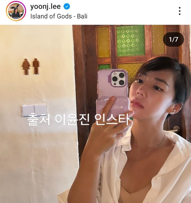 <b>이윤진</b> 이범수 이혼 사유는?... 인스타 일상 공개 이제<b>혼자다</b>