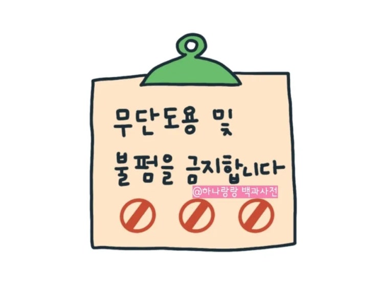  [경기 군포] 아메리칸 프리미엄피자 미국 3대 대표 피자브랜드 산본맛집 파파존스 산본점