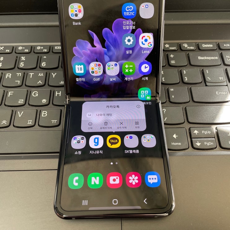 카카오톡 포렌식 삭제한 카톡 대화내용 복구 사례와 활용 방법 카카오톡 포렌식 삭제한 카톡 대화내용 복구 사례와 활용 방법