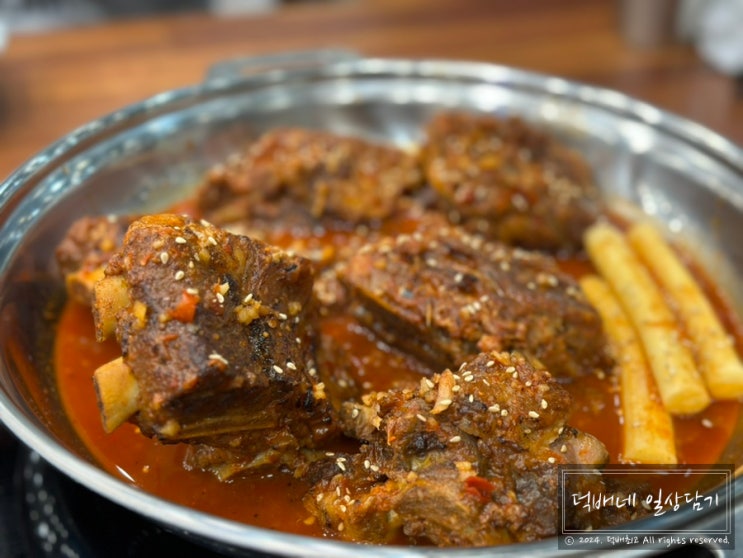  과천 갈현동 뼈찜 맛집 행복한 순정감자탕