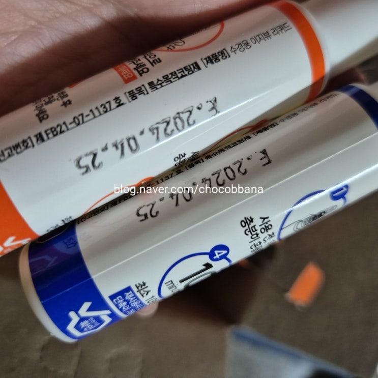 이지뷰 안티포그 내돈내산 습기방지제 수영 스쿠버다이빙 스노클링 프리다이빙 공용 사용 가능한 제품 추천 이지뷰 안티포그 내돈내산 습기방지제 수영 스쿠버다이빙 스노클링 프리다이빙 공용 사용 가능한 제품 추천