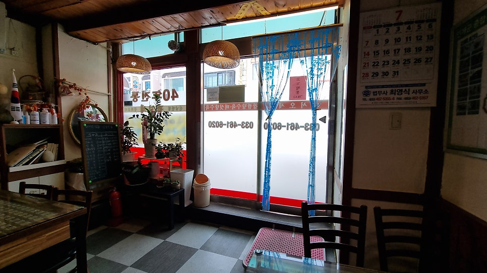 신남반점 사진 4