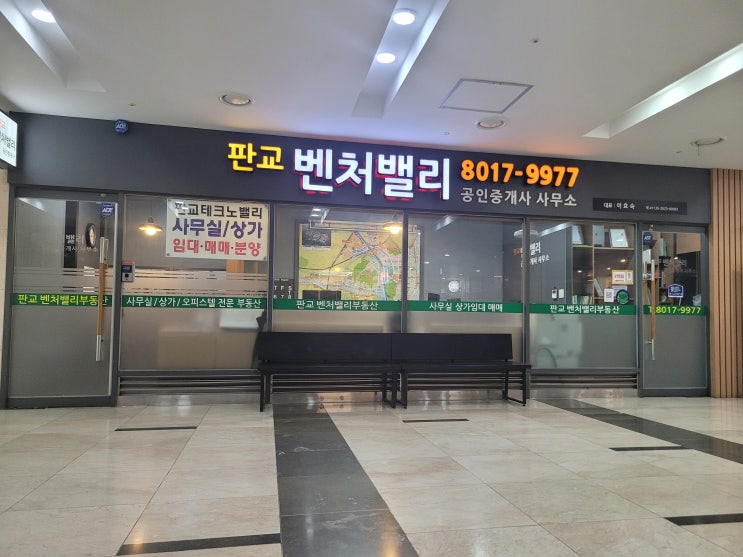  판교테크노밸리에서 근무하시는 직원분들을 위해 분당 판교 아파트 전세 월세 매매로 자세하게 안내해드려요