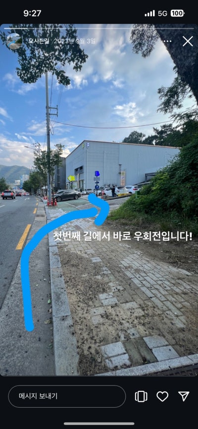 사진 4