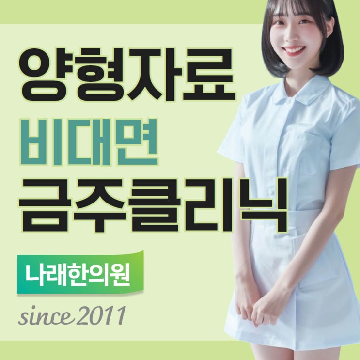  음주클리닉 양형자료가 필요한 공판의 알콜 치료 확인서
