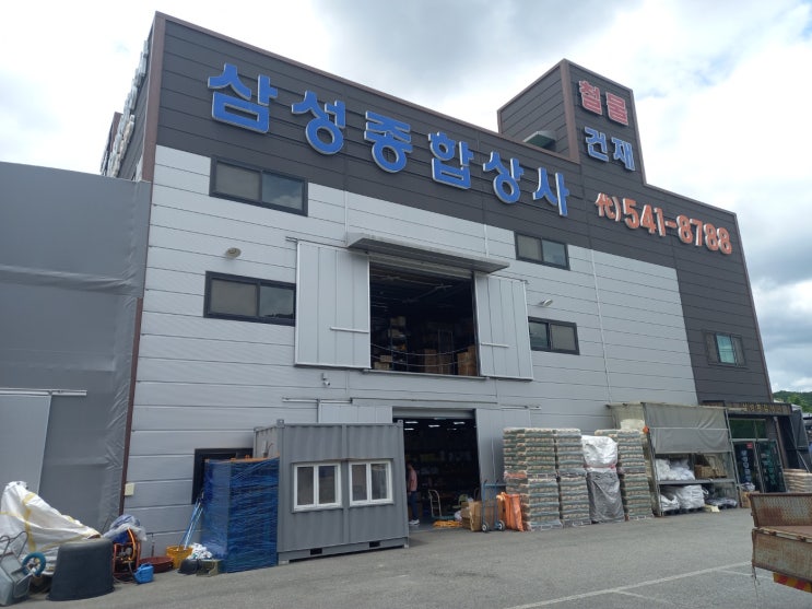  아산철물점, 천안철물점 여기 "삼성종합상사"가 있습니다. PVC관 VG2, PE이중벽관 등 다양한 품목 취급