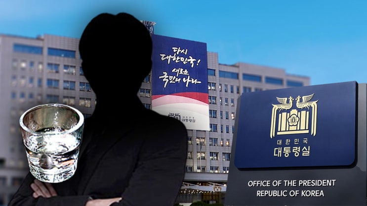 <b>음주운전</b> 혐의로 검찰에 넘겨진 <b>대통령실</b> 소속 <b>선임 행정관</b>......... 