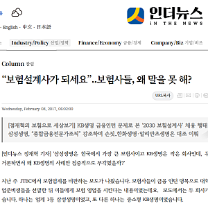 삼성생명 SFP 현실(+연봉) 삼성금융연수프로그램, 삼성금융아카데미