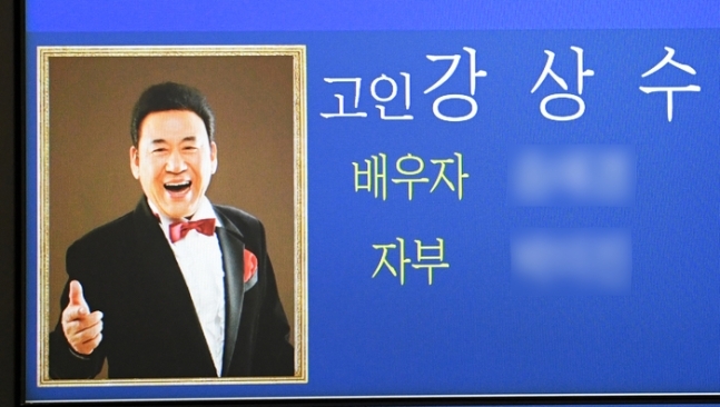 故 현철 장례, 첫 ‘대한민국가수장’으로 치러진다 故 현철 장례, 첫 ‘대한민국가수장’으로 치러진다