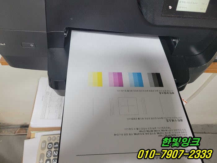 김포 프린터수리 장기동 HP 8710 복합기 카트리지 에어유입 소모품시스템문제 빠른 출장 점검 서비스 김포 프린터수리 장기동 HP 8710 복합기 카트리지 에어유입 소모품시스템문제 빠른 출장 점검 서비스