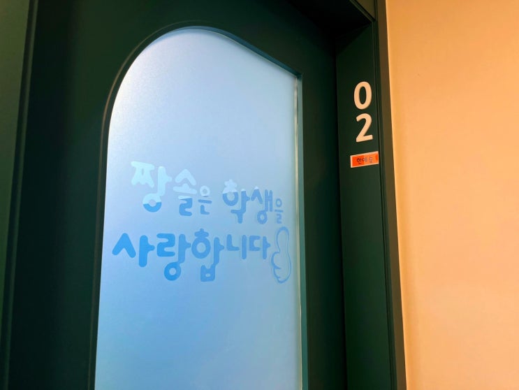  서초동 잠원동 수학학원 심화 문제 극복 방법
