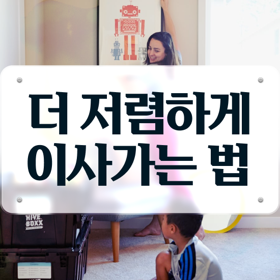 ! 잘 고르는 실전