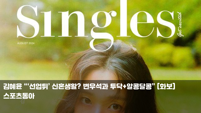 <b>진선규</b>, <b>전현무</b> 만났다가 "이미지 나락 갈 듯" 무슨 일? (<b>현무카세</b>)