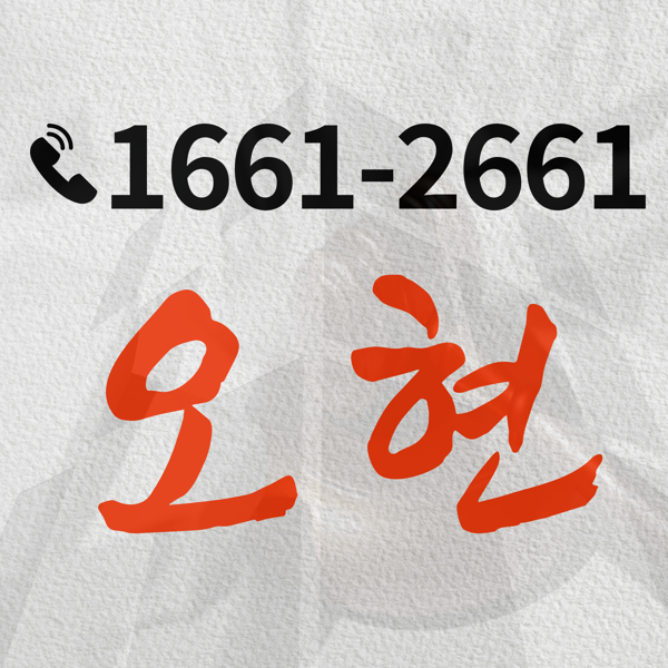<b>전북</b>변호사 법률 원칙은