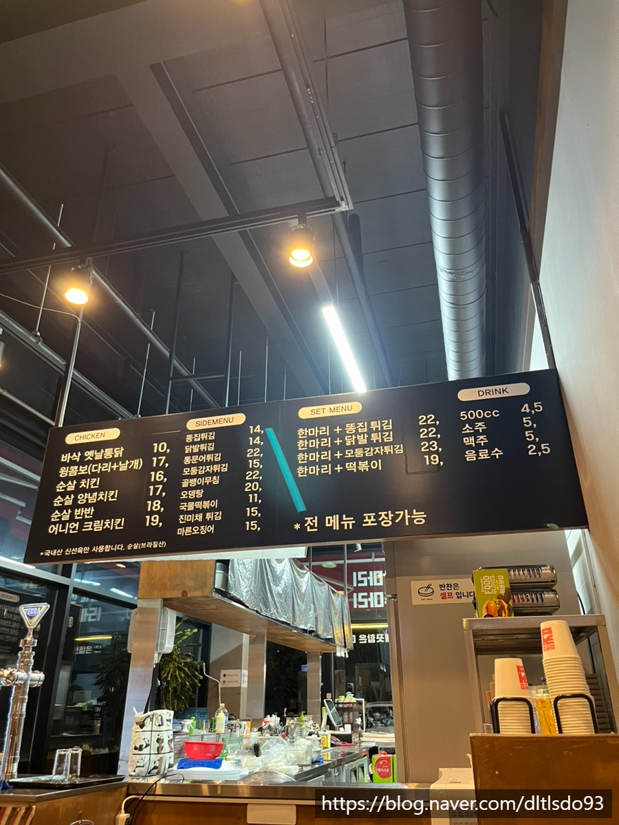 강짱옛날통닭 사진 5