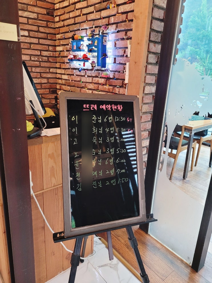  세종 아름동 가족모임장소 뜨레 추천메뉴
