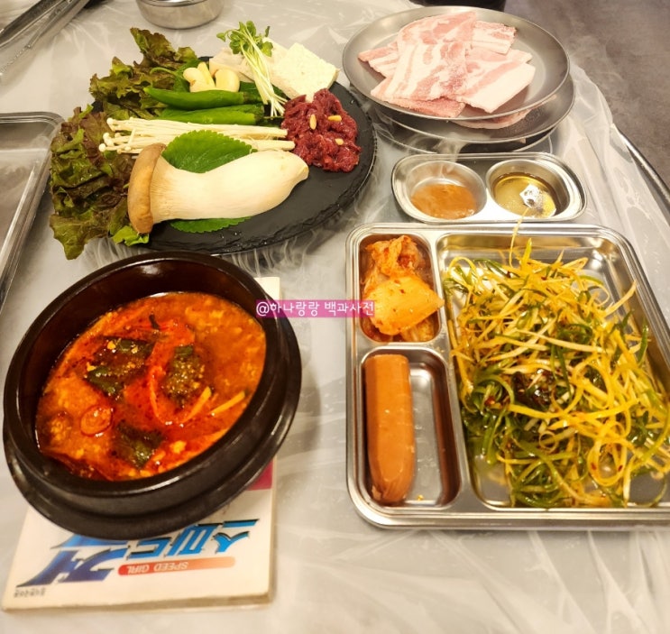  [경기 군포] 육회주는 노포st감성 금정역고기집 유쾌한냉삼