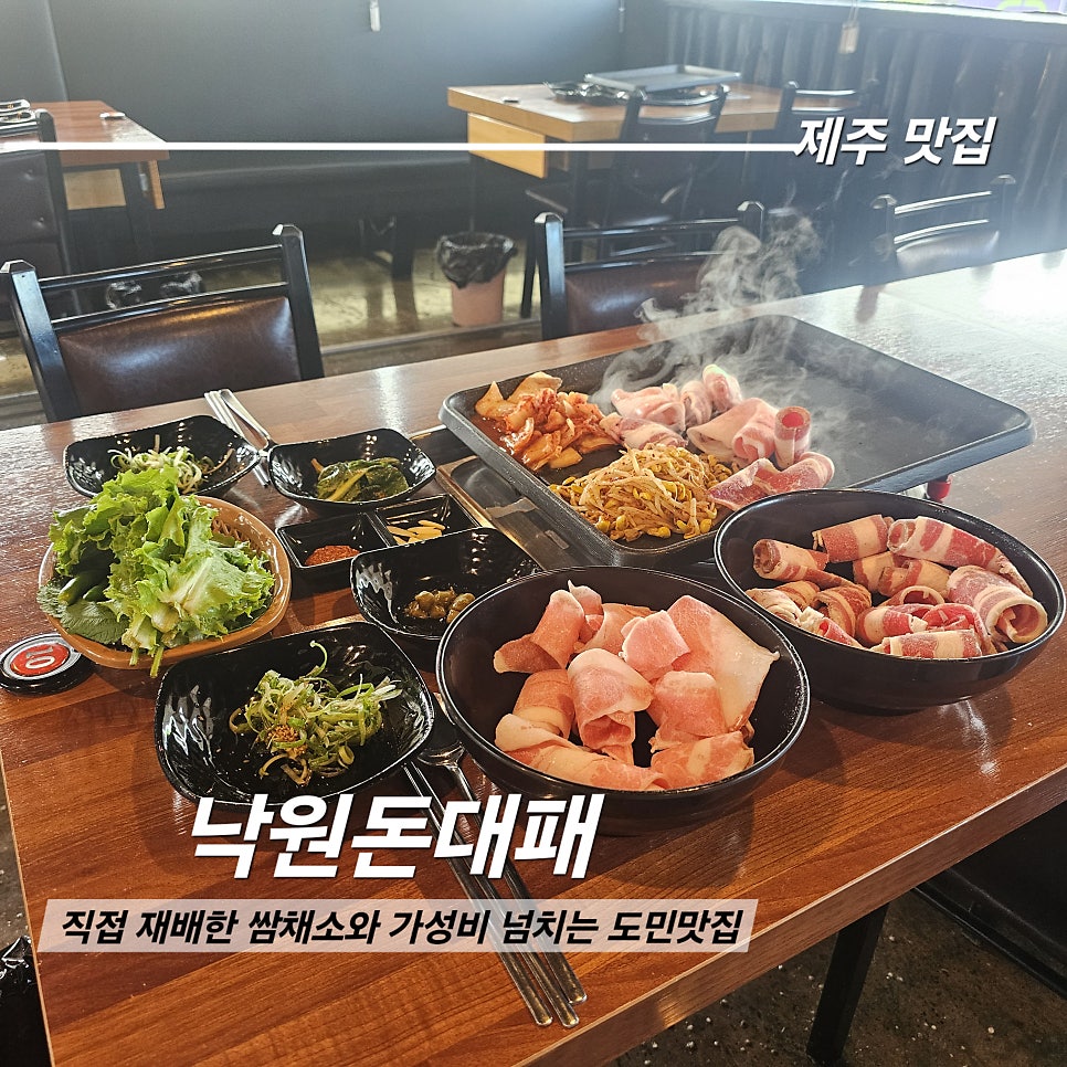 낙원돈대패 사진 3