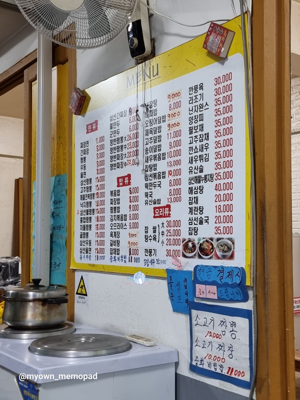 고래성 사진 2