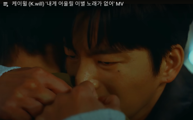 나 뭐 본 거니? 그런데 왜 이리 좋니?(케이윌, <b>서인국</b>, <b>안재현</b>)