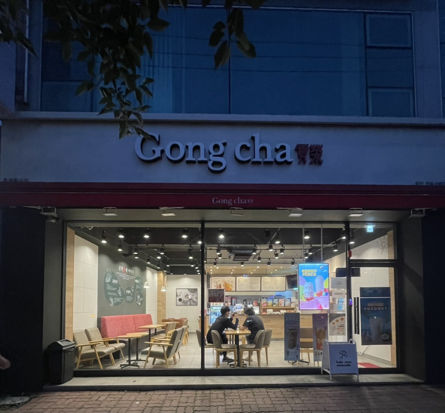 공차 전북삼례점 사진 2