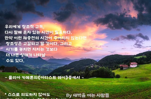 .......우리 .......우리