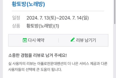 사진 3