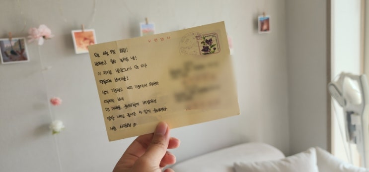 [더비일기]울산 장생포 고래마을 느린 우체통 후기