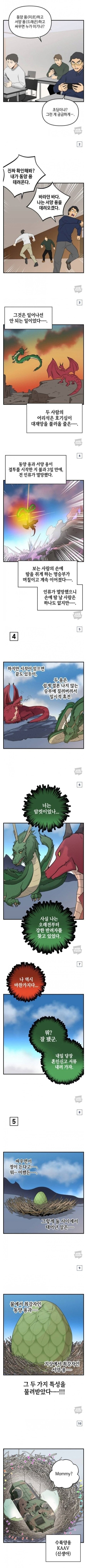유머만화) 미쳐버린 네이버 웹툰.jpg : 네이버 블로그