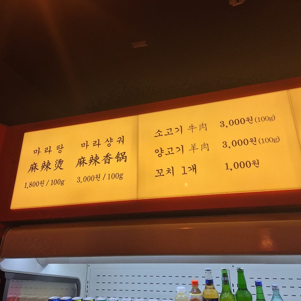 홍주방 가야점 사진 5