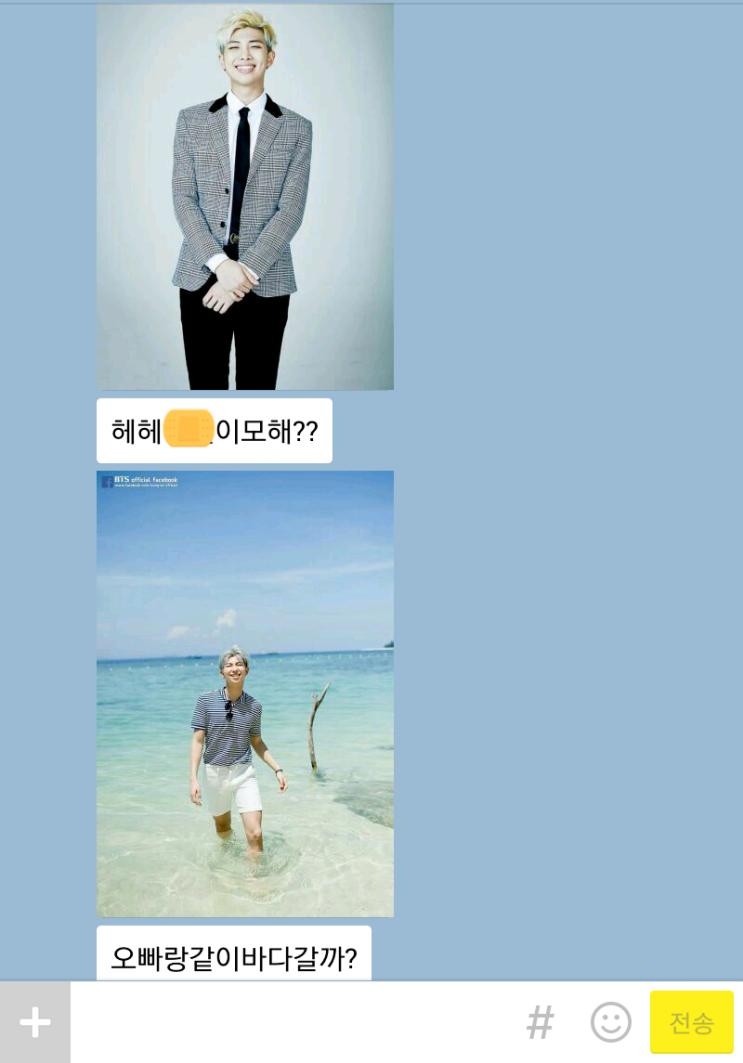 시즌1 6주차 스페셜 포토덤프 그땐 그랬지 카카오톡