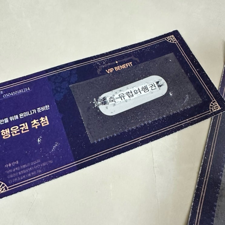  인생은 한 번뿌냐~ 하고싶은거 다훼~