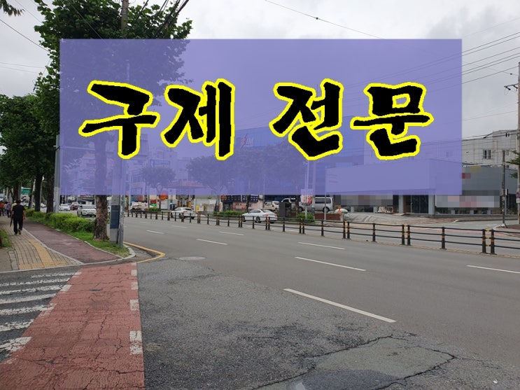  춘천 음주운전 행정사 구제 면허취소 처분 기간 줄이기 전문 사무소