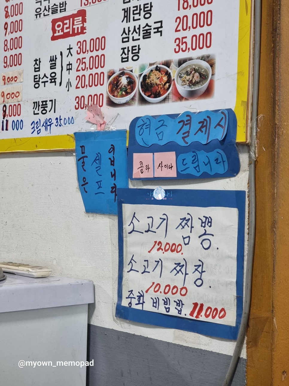 고래성 사진 4