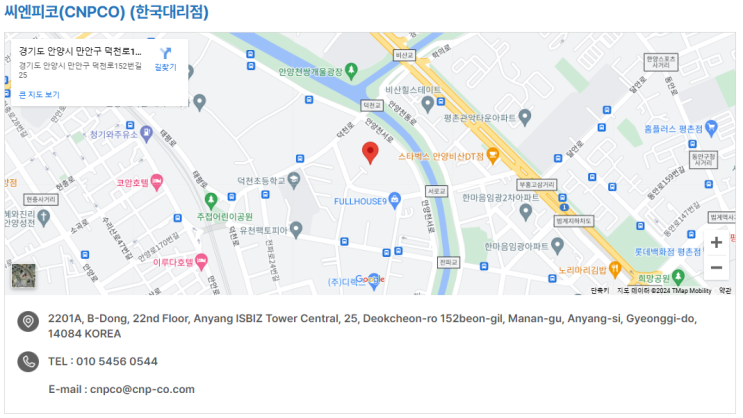  CHIKO AIRTEC 공식 대리점(CNPCO - 씨엔피코)