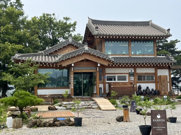  대부도 한옥카페 ‘카르폰’ 식물이 가득하고 크로플이 맛있는 카페 추천