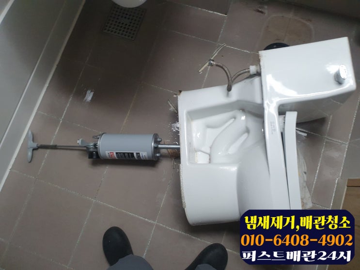  시흥시 대야동 변기 막힘 휴지걸이로 인한 막힘 해결