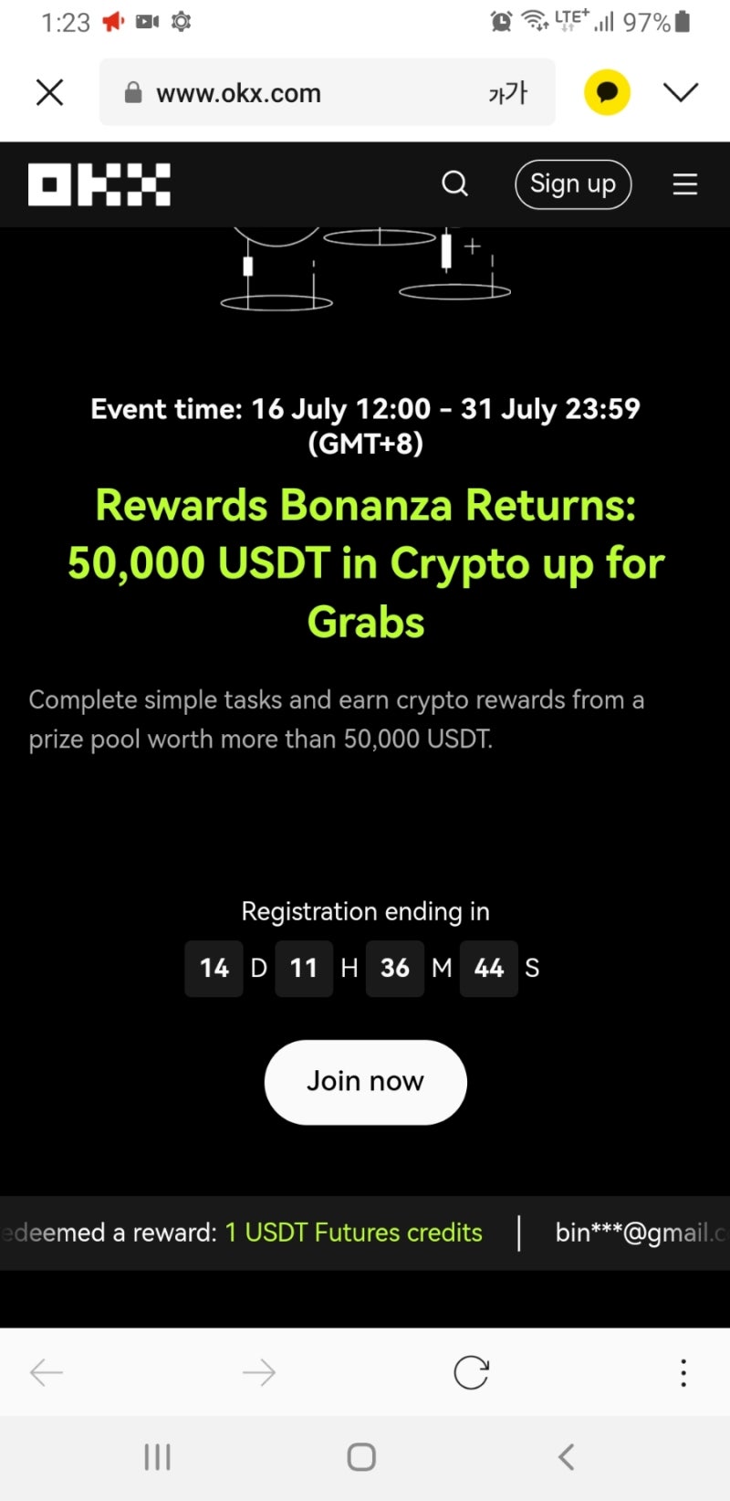 Okx 보난자리턴 거래소 신규가입 혜택 : 네이버 블로그