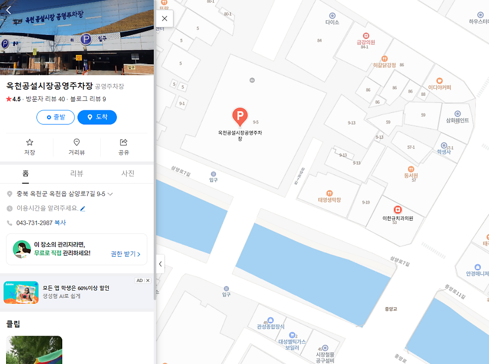 이한규치과의원 사진 3